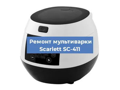 Ремонт мультиварки Scarlett SC-411 в Перми